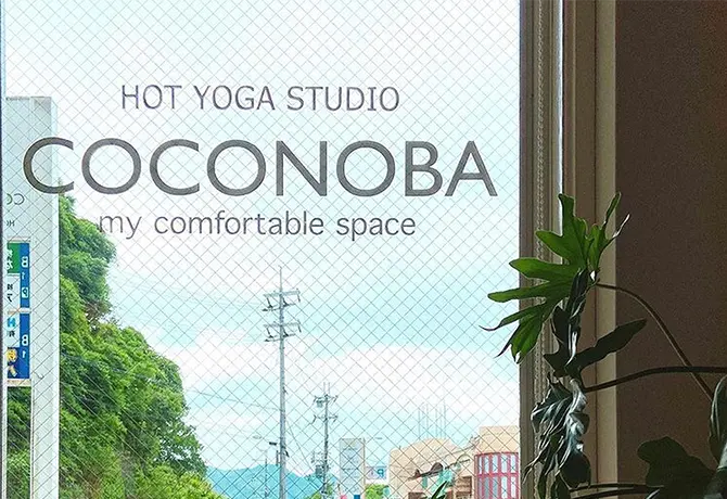 COCONOBA出入口の写真