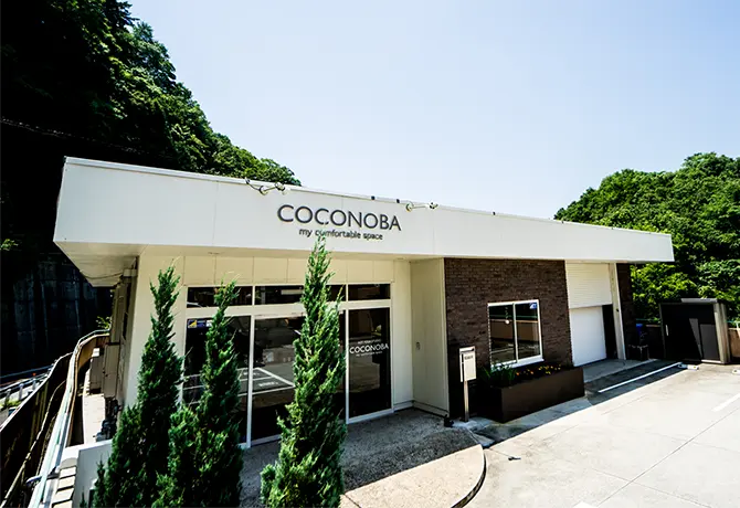COCONOBA外観写真